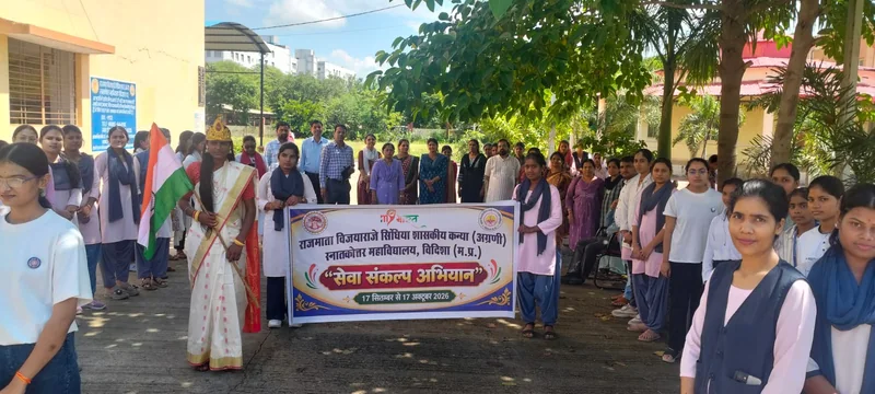 शासकीय कन्या स्नातकोत्तर महाविद्यालय विदिशा में विद्यार्थियों ने नुक्कड़ नाटक द्वारा दिया ‘विकसित भारत’ का…